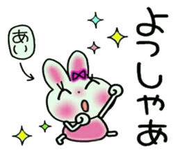 Very convenient! Sticker of [Ai]! sticker #13245270