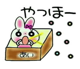 Very convenient! Sticker of [Ai]! sticker #13245274