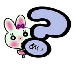 Very convenient! Sticker of [Ai]! sticker #13245276