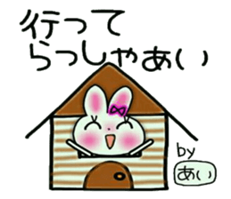 Very convenient! Sticker of [Ai]! sticker #13245278