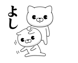 Move! Cat DX 3 sticker #13245392