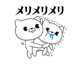 Move! Cat DX 3 sticker #13245396