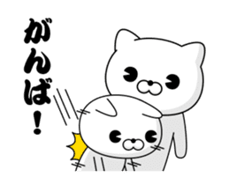 Move! Cat DX 3 sticker #13245402