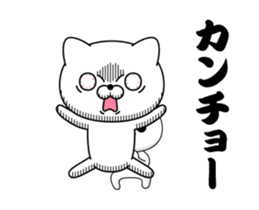 Move! Cat DX 3 sticker #13245403