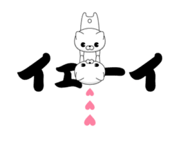 Move! Cat DX 3 sticker #13245405