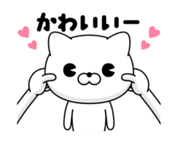 Move! Cat DX 3 sticker #13245410