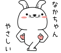 nakachan send Sticker sticker #13245418