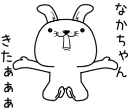 nakachan send Sticker sticker #13245423