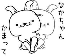 nakachan send Sticker sticker #13245428