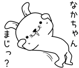 nakachan send Sticker sticker #13245432