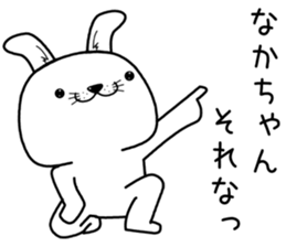 nakachan send Sticker sticker #13245434