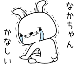 nakachan send Sticker sticker #13245435