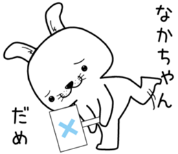 nakachan send Sticker sticker #13245439