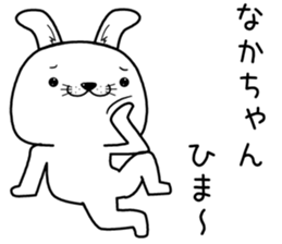 nakachan send Sticker sticker #13245445