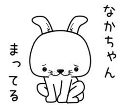 nakachan send Sticker sticker #13245446