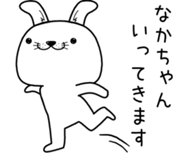 nakachan send Sticker sticker #13245447