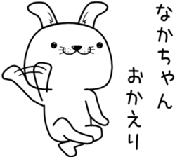 nakachan send Sticker sticker #13245448