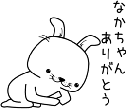 nakachan send Sticker sticker #13245451