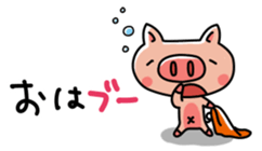 The basic stickers of Booco sticker #13245494