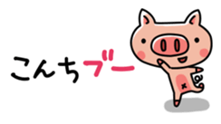 The basic stickers of Booco sticker #13245495