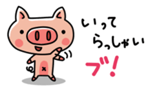 The basic stickers of Booco sticker #13245499