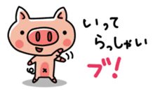 The basic stickers of Booco sticker #13245499