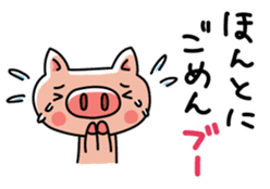 The basic stickers of Booco sticker #13245502