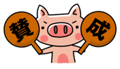 The basic stickers of Booco sticker #13245509