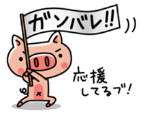 The basic stickers of Booco sticker #13245514