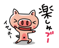 The basic stickers of Booco sticker #13245517