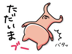 The basic stickers of Booco sticker #13245521