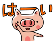 The basic stickers of Booco sticker #13245522