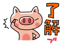 The basic stickers of Booco sticker #13245523