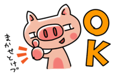 The basic stickers of Booco sticker #13245533