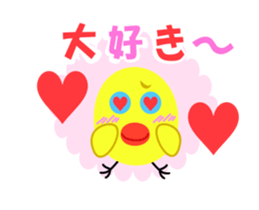 Moves.Kamatte Chick sticker #13245617