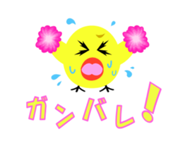 Moves.Kamatte Chick sticker #13245620