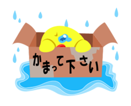 Moves.Kamatte Chick sticker #13245629