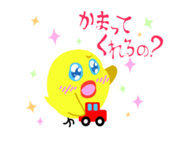 Moves.Kamatte Chick sticker #13245632