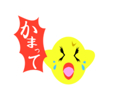 Moves.Kamatte Chick sticker #13245634