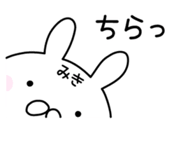 Cute Rabbit "Miki" sticker #13245679