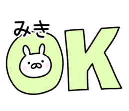 Cute Rabbit "Miki" sticker #13245682