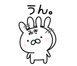 Cute Rabbit "Miki" sticker #13245684