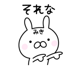 Cute Rabbit "Miki" sticker #13245685