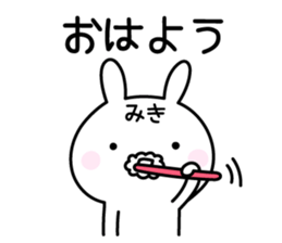 Cute Rabbit "Miki" sticker #13245686
