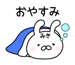 Cute Rabbit "Miki" sticker #13245687