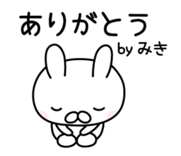 Cute Rabbit "Miki" sticker #13245688