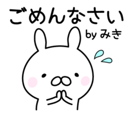 Cute Rabbit "Miki" sticker #13245689