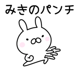 Cute Rabbit "Miki" sticker #13245690