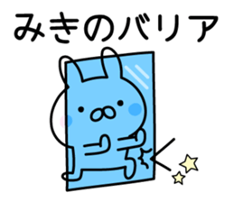 Cute Rabbit "Miki" sticker #13245691