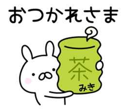 Cute Rabbit "Miki" sticker #13245692
